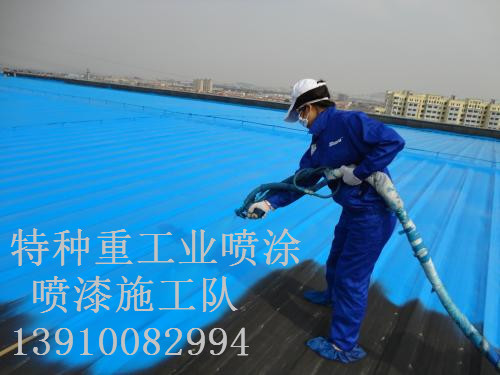 江汉包括彩钢瓦喷漆翻新（